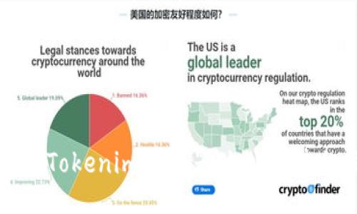 如何找到Tokenim服务器地址及其相关信息
