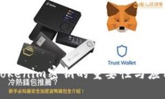 Tokenim密钥的重要性与应用