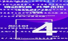baioti最近Tokenim钱包空投活动详解/baiotiTokenim钱包