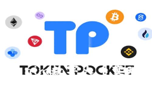 如何将Tokenim数字火币变现:实用指南