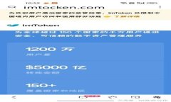 如何下载与安装Tokenim钱包电脑版：详细指南