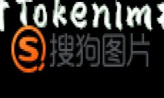如何理解和设计Tokenim标誌与品牌形象