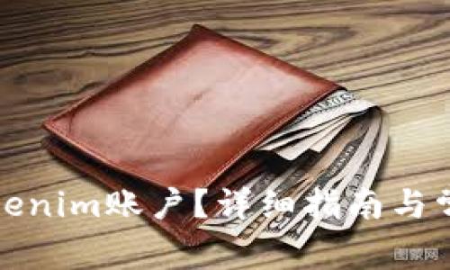 如何恢复Tokenim账户?详细指南与常见问题解答