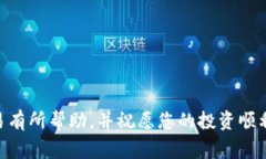    如何在Tokenim上直接出售USDT  /  guanjianci  Tokeni