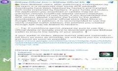 如何处理TokenIMBTC被盗转到陌生地址的情况？