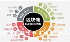 如何下载虚拟币钱包官网手机版：全面指南与推