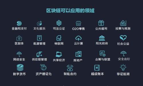 : IM Token冷钱包:安全存储与管理数字资产的最佳选择