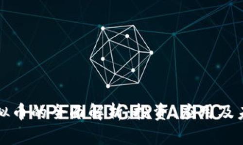 亚元虚拟币的全面解析:投资、应用及未来前景