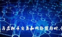温馨提示：虚拟币洗赌场的话题涉及法律和道德