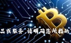 Tokenim 是一家致力于区块链和加密金融科技的公司