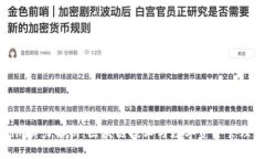 Tokenim实力解析：区块链技术与数字资产管理的未