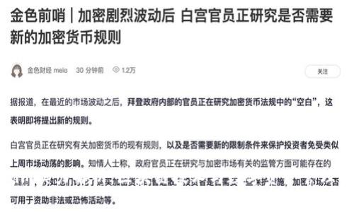 Tokenim实力解析：区块链技术与数字资产管理的未来