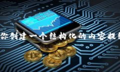 特别说明：由于平台的限制，我无法一次性提供