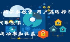 biaotokenim uniswap使用教程/biaoUniswap, Tokenim, DeFi, 数
