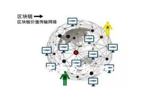 区块链虚拟币法律风险分析:你必须了解的关键点