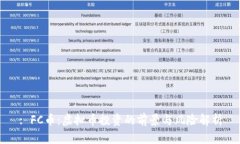: FC币：虚拟币投资的前景与风险解析