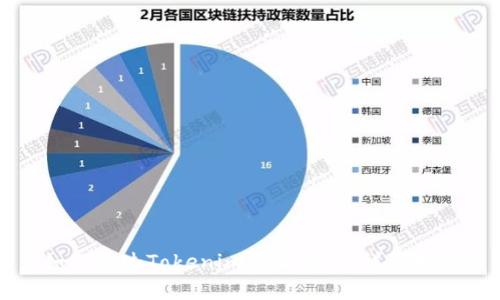 如何通过Tokenim查看密码：详细指南