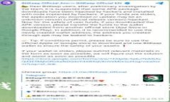 : 什么是Tokenim钱包？数字货币安全管理的最佳选