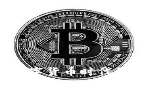 虚拟币人群:探索数字货币时代的投资者与用户趋势