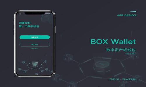 

  虚拟币兑换人民币的游戏下载攻略与技巧 / 

关键词

 guanjianci 虚拟货币, 人民币兑换, 游戏下载, 兑换技巧 /guanjianci 

## 虚拟币兑换人民币的游戏下载攻略与技巧

随着虚拟货币的普及，越来越多的普通用户开始关注如何将虚拟币兑换成人民币。在这篇文章中，我们将探索与虚拟币兑换人民币相关的游戏，深入了解如何通过这些游戏获得虚拟币，并将其兑换为法定货币人民币。同时，我们还将解答与该主题相关的5个常见问题，帮助用户更好地理解这个复杂的领域。

### 什么是虚拟货币？

虚拟货币是一种数字形式的货币，其交易和转账通常在区块链技术等去中心化平台上进行。与传统货币不同，它没有实体存在，通常由加密算法控制代币的生成和转移。比特币（Bitcoin）、以太坊（Ethereum）等是常见的虚拟货币类型。虚拟货币的使用在最近几年迅速增加，因其能够提供高度的安全性、匿名性，同时打破传统金融体制的限制。

### 如何通过游戏下载虚拟币？

现在有很多游戏平台允许用户通过完成任务、游戏操作等方式赚取虚拟币。这些平台都提供游戏内的经济体系，玩家通过参与游戏、完成任务或战斗获得虚拟币。许多游戏将其虚拟币与真实货币进行绑定，玩家能够通过特定渠道将虚拟币兑换为人民币。

以一些集中在区块链技术的游戏为例，您可以通过应用商店或官方网站下载游戏。一旦安装完成，您只需按照游戏的引导，参与其中。在这种类型的游戏中，用户通常需要通过高水平的 gameplay 赢得排名、胜利、奖励等，从而获得虚拟币。在获取一定数量的虚拟币后，用户可以选择将其兑换为真实的人民币。

### 兑换人民币的步骤是什么？

兑换人民币的过程通常是以下几个步骤：

1. **注册和身份验证**：在大多数平台上，用户需要先进行注册并进行身份验证。这是为了防范洗钱和欺诈行为，确保每个账户都是可追踪的。

2. **获取虚拟币**：玩家在完成任务、对战或其他方式后获得游戏中的虚拟币。

3. **选择兑换渠道**：不同的平台提供不同的兑换渠道，例如直接提现到银行账户、支付宝或微信支付等。

4. **提交申请**：用户在线填写兑换申请，通常需要提供相关支付信息。

5. **等待处理**：一旦提交申请，通常需要一定时间来审核和处理，处理时间因平台而异。

6. **到账确认**：资金到账后，用户可以在自己的账户或支付平台上直接查看到账情况。

### 相关问题解答

#### 问题1：在哪些平台或游戏中可以获得虚拟货币？

有很多平台和游戏提供虚拟货币的获取，以下是一些知名的平台：

1. **Axie Infinity**：这是一个以宠物为主题的区块链游戏，用户通过养成和战斗的方式获得虚拟币。Axie Infinity 允许用户将其虚拟币兑换为法定货币，通过特定的加密货币交易所。

2. **CryptoKitties**：这个游戏通过购买、繁殖和交易虚拟猫获得虚拟货币。通过出色的游戏玩法，用户能够积累可交易的虚拟资产。

3. **二次元类游戏**：一些二次元动漫类的手游也实现了境外虚拟币的获取与兑换。

4. **MintMe**：提供简易的星球设计和交易，玩家参与其中，通过设计、交易获得虚拟币。

在选择这些平台的时候，用户需要关注其安全性和可信度，建议先查阅评论或进行背景调查。

#### 问题2：虚拟币的风险有哪些？

虽然虚拟币的交易便捷且获利潜力巨大，但同样也伴随着许多风险：

1. **市场波动**：虚拟货币的价值非常不稳定，价格容易受到投资者心理、市场动态及全球经济环境的影响。投资者可能会面临收益的剧烈波动，甚至可能出现亏损情况。

2. **安全隐患**：很多用户因安全意识不足而被黑客攻击或被骗，导致账户中的虚拟币被盗走。选择知名度高、信誉良好的交易平台能在一定程度上降低风险。

3. **法律法规风险**：不同国家地区对虚拟货币的法律监管有所差异，用户在兑换之前需要了解相关法律法规的变化，并确保自己的行为合法。

4. **技术风险**：在虚拟货币交易中，技术风险不容忽视，例如系统崩溃、技术故障等可能导致的资金损失。

当用户决定参与虚拟币的投资或交易时，建议充分了解相关风险，并保持高度警惕。

#### 问题3：虚拟币兑换人民币的手续费是多少？

虚拟币兑换人民币的手续费会因平台而异，且可能与兑换的金额相关：

1. **固定手续费**：某些交易平台会设置固定手续费，无论兑换多少金额都需要收取此固定费用。

2. **按比例收费**：另外一些平台会根据用户兑换的虚拟币金额收取一定百分比的手续费。

3. **提现费用**：除了兑换手续费之外，在提现到个人账户时，平台可能会收取额外的提现费用。

了解各大平台的手续费标准非常重要，用户可以根据自己的需求选择更划算的兑换方式。

#### 问题4：如何选择可靠的虚拟货币交易平台？

选择一个可靠的虚拟货币交易平台需要考虑以下几个因素：

1. **安全性**：平台的安全性是最重要的，用户应选择那些有良好加密技术保障的交易平台。

2. **用户评价**：查阅其他用户的“三方”评论和反馈是了解平台可靠性的有效方法。

3. **业务范围及流动性**：了解平台的交易产品是否齐全、流动性是否足够，确保交易平台能够满足用户的需求。

4. **客服支持**：优秀的平台应该提供可靠的客服支持，能够快速响应用户的疑问和问题。

5. **法律合规**：确保该平台在注册地和业务覆盖区合法经营，避免因法律问题而导致账户冻结或资金损失。

通过周全的考虑，用户能够更好的维护自己的资产安全。

#### 问题5：未来虚拟货币市场的前景如何？

随着科技的不断发展以及人们对数字经济的接受度逐渐提高，虚拟货币的市场前景广阔：

1. **广泛应用**：越来越多的商家已逐步接受虚拟货币作为交易工具，这为虚拟货币的未来应用提供了广阔的空间。

2. **去中心化金融**：DeFi（去中心化金融）现象的崛起使得虚拟货币在金融体系中的角色越来越不可或缺，可能会取代传统金融服务。

3. **监管政策**：未来各国的监管政策将对虚拟货币市场产生影响，合理的政策将促进市场的发展，过于严格的规定则可能限制市场的潜力。

4. **技术创新**：随着区块链技术的不断迭代和创新，虚拟货币及其相关应用充满发展潜力，可能将出现更多新型的金融产品和服务。

虽然虚拟货币市场面临挑战，但综合来看，未来的发展潜力依然大于风险。

### 结论

随着虚拟货币的不断发展，它将在金融领域扮演越来越重要的角色。在这篇文章中，我们深入分析了通过游戏下载获得虚拟币并将其兑换为人民币的各个方面，包括安全性、市场前景等。希望本篇文章对您了解虚拟币兑换人民币的过程有所帮助，也希望您在未来的虚拟货币投资和兑换中能够获得满意的收益。