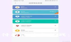 企业虚拟币支付的优势与挑战：如何顺利实施