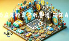 在讨论“tokenim转错账”这个主题之前，我们将围
