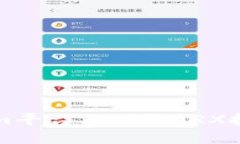 如何在Tokenim平台上进行TRX投票的详细指南