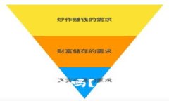 Tokenim中的币可信吗？全面解析与投资风险