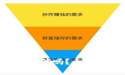 Tokenim中的币可信吗?全面解析与投资风险