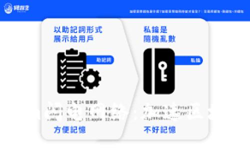 深入探讨Tokenim闪电网络:加速区块链交易的新选择