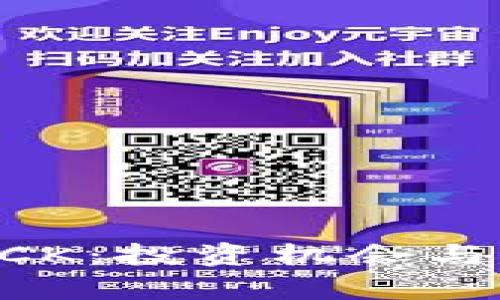 虚拟币HCK：投资机会与风险解析