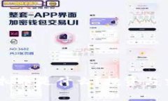 Lava虚拟币是什么？投资与交易指南