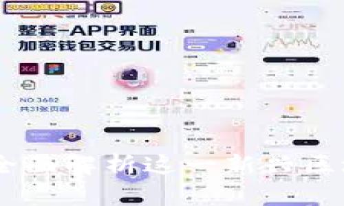 Tokenim 1.0:全面解析这一新兴区块链技术与应用