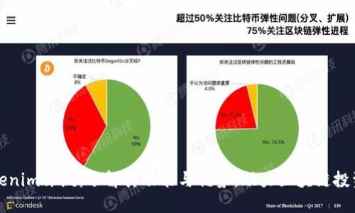 : Tokenim评测：了解其功能与优势，助力区块链投资决策