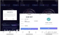 Tokenim钱包转账地址大小写问题详解
