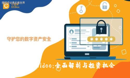 虚拟币Eidoo:全面解析与投资机会