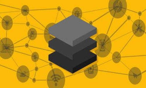   Tokenim提币提不出来的原因及解决方法 / 

 guanjianci Tokenim, 提币, 加密货币, 交易平台 /guanjianci 

在近年来，随着区块链技术和加密货币的迅速发展，越来越多的数字货币交易平台如雨后春笋般涌现，其中Tokenim平台因其便利的操作和丰富的交易品类受到用户的喜爱。然而，在这个过程中，部分用户却遇到了“提币提不出来”的问题。接下来的内容将详细分析可能导致这一问题的原因，以及相应的解决方案。

一、Tokenim提币失败的常见原因

提币失败可能由多种原因造成，以下是一些最常见的情况：

1. **网络拥堵**：在加密货币交易所中，由于交易量的剧增，网络拥堵的情况时有发生。这种情况下，用户提交的提币请求可能会被延迟处理，导致提币失败。

2. **账户安全设置**：Tokenim平台为了保障用户资产安全，可能会在用户账户中开启一些安全保护措施，比如提币时需要输入验证码或二级验证。如果用户未能完成这些验证，提币请求将会被拒绝。

3. **账户状态异常**：如果用户的账户因违规操作而被限制，比如频繁的异常交易行为、未完成的身份认证等，也会导致提币失败。因此，保持账户的正常状态至关重要。

4. **币种维护或更新**：某些加密货币可能会在Tokenim平台进行维护或更新，因而暂停提币功能。如果用户尝试在这种情况下进行提币，系统必然会拒绝请求。

5. **技术故障**：任何在线平台都有可能出现技术故障，包括系统崩溃、服务器错误等。这些技术问题同样会导致提币失败。

二、如何解决Tokenim提币问题

面对“提币提不出来”的问题，用户可以采取以下几种解决方案：

1. **检查网络状态**：首先，用户应检查自己的网络连接是否正常。如果网络连接不稳定，建议先修复网络问题，再尝试进行提币操作。

2. **完成安全验证**：在进行提币之前，确保已完成所有必要的安全验证步骤，比如输入正确的验证码。这些验证措施是为了保护用户的资产安全，确保在交易过程中每一步都是合法和安全的。

3. **联系Tokenim客服**：如果以上方法都无法解决问题，用户可以主动联系Tokenim的客服团队，咨询具体的提币问题。通常，客服会根据用户的账户状态给予具体的解决方案。

4. **检查币种状态**：对于提币失败的具体币种，用户可以查看Tokenim平台官网或其社交媒体渠道，确认该币种是否正在维护或更新。如果是维护，用户只能等待恢复后再进行提币。

5. **耐心等候**：在网络拥堵或系统故障时，提币请求可能需要一定时间才能处理。用户应保持耐心，等待系统恢复正常后再次尝试。

三、提币失败的常见问题解析

当用户在提币过程中遇到问题时，最常见的几个疑问包括：为什么提不了币？提币需要多久？可以取消提币请求吗？如何确认提币是否成功？如果持续失败怎么办？以下将逐一解答这些问题。

1. 为什么提不了币？

提不了币的原因可以从多个角度分析，主要涉及到用户操作、平台限制及市场环境等方面。

（1）用户操作问题：许多用户可能在操作过程中没有注意到平台对提币的细节要求，比如必要的安全验证未完成。这是导致提币请求被拒绝的常见原因。

（2）平台限制：Tokenim为了保护用户资金安全，对提币设置了一些限制措施。在用户账户存在异常情况下，提币请求将会被直接取消。

（3）市场状况：在市场波动剧烈时，相关数字资产的交易和提币可能会暂时受到限制，这种情况下用户也会遇到提币失败的问题。

因此，用户在提币之前，需仔细检查自己的操作步骤和平台提示，确保所有流程均已顺利完成。

2. 提币需要多久？

提币的时间并没有固定标准，主要取决于多个因素，包括但不限于：网络拥堵程度、平台处理速度、所选币种的交易确认时间等。

通常情况下，提币请求在正常情况下会在几分钟至几小时内处理完成。但在网络繁忙时，或遇到技术问题时，可能需要更长的时间。在极端情况下，用户也可能需要耐心等待24小时或更长。

用户可以在Tokenim平台上查看具体币种的提币时间，或加入相关的用户讨论群，了解当前网络状态及提币进度。

3. 可以取消提币请求吗？

大多数交易所的提币请求一旦发出，通常是无法立即取消的。这是为了保护用户资产，避免在资金未控制的情况下造成不必要的损失。

在某些情况下，用户可以尝试在提币请求尚未被处理时，联系交易所的官方客服，咨询是否还有取消请求的可能。然而由于安全原因，大部分平台对于取消提币的请求相对严格。

因此，用户在确认进行提币时，一定要谨慎评估，确保所有细节已正确无误后再提交请求，尽量避免取消提币所可能产生的不便和风险。

4. 如何确认提币是否成功？

用户在进行提币操作后，可以通过几种方式确认提币是否成功：

（1）**查看交易记录**：用户可以在Tokenim平台的账户首页或资产管理页面查看历史交易记录，确认提币是否已成功处理。

（2）**区块链查看工具**：对照用户在提币时输入的钱包地址，用户可以使用对应币种的区块链查看工具（如Etherscan等），查询发送至目标地址的交易情况。

（3）**官方通知**：Tokenim平台通常会在提币成功后通过站内消息或电子邮件等方式通知用户。确保查看邮箱或者平台消息，了解提币进度。

总之，查询提币状态建议多渠道确认，避免遗漏任何重要信息。

5. 如果持续失败怎么办？

当用户在Tokenim平台提币持续失败时，应该采取以下步骤：

（1）立即停止尝试：连续多次失败可能导致账户被临时限制，建议用户暂时停止提币操作，调查问题根源。

（2）检查平台公告：访问Tokenim官网或社交媒体，确认是否有维护公告或已知问题的说明。

（3）联系客服支持：如果无法自行排查问题，应立即联系Tokenim客服，以便获得专业解答与帮助。

（4）保持耐心：在网络或系统问题的情况下，提币可能延迟，保持耐心等待处理结果；若持续不见改善，考虑更换提币时间或币种。

综上所述，提币失败的原因复杂多样，用户应综合考虑并采取相应措施，确保资金安全，并顺利完成提币操作。
