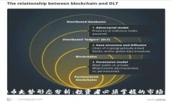 虚拟币走势形态分析：投资者必须掌握的市场动