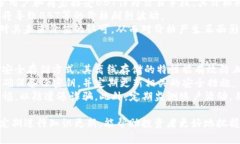   了解BBT虚拟币：投资、应用与市场分析 /  guan