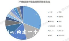 : 前端仿tokenim：构建一个高效的加密数字资产平