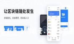 华信虚拟币：如何投资、交易与前景分析
