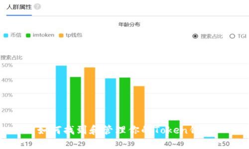 银河虚拟币的全面介绍:投资、技术优势与未来趋势