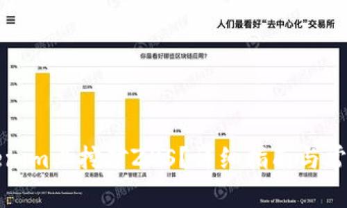 如何在Tokenim上挖矿ZKS？详细指南与常见问题解答