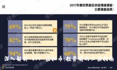 深入解析 BPP 虚拟币：投资前的必读指南