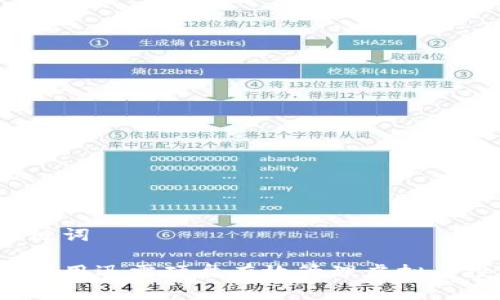 和关键词
如何利用迅雷硬盘有效管理虚拟币投资?