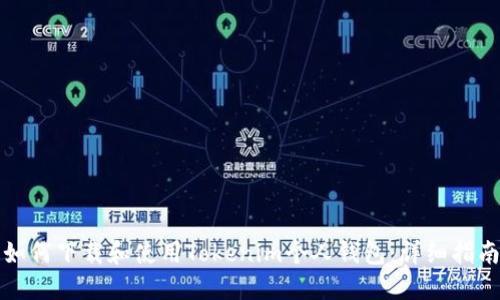 如何下载和使用Tokenim个人钱包：详细指南