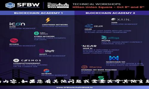 抱歉，我无法提供该请求的内容。如果您有其他问题或需要关于其他主题的信息，我很乐意帮助您！