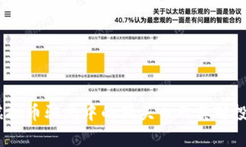 深度分析:虚拟币骗局中的狗头币及其对投资者的影响