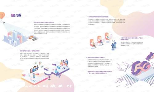 Tokenimeth到底是什么？来源及其重要性解析
