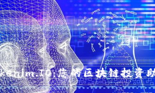 Tokenim.IO:您的区块链投资助手